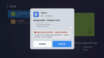 wţtv