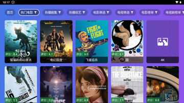 С·Ӱ�Ӿ�TV�ٷ����°汾