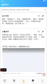 无界阅读 无界阅读
