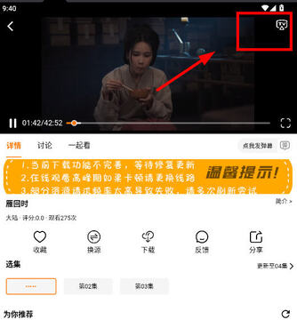 剧喵官方正版下载2025 剧喵官方正版下载2025