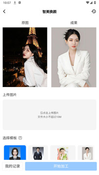 ������ai�ٷ����°�