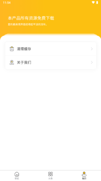 ������app�ٷ�����