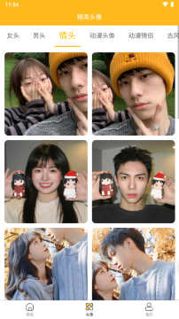 ������app�ٷ�����