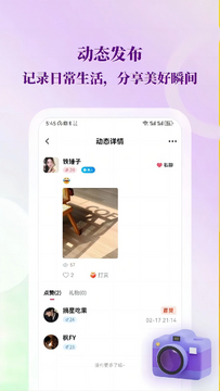 偶对 偶对