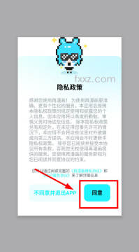 再漫画app官方下载2025最新版 再漫画app官方下载2025最新版