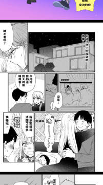 再漫画app官方下载2025最新版 再漫画app官方下载2025最新版