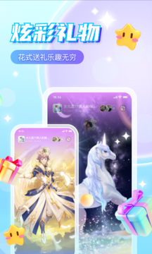 萌探语音 萌探语音