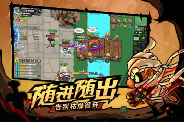 英勇之地手机免费版正版 英勇之地手机免费版正版