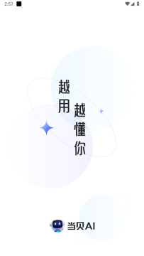 ����AI�ٷ��������°汾