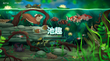 池趣Pondlife无限水币版 池趣Pondlife无限水币版