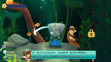 池趣Pondlife无限水币版 20142256txwg.jpg