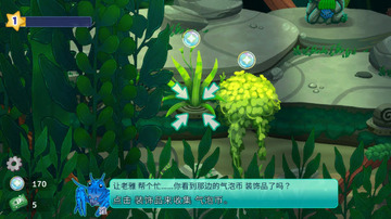 池趣Pondlife无限水币版 20142256ahrc.jpg
