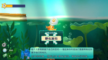 池趣Pondlife无限水币版 20142258uiwb.jpg