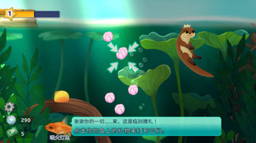 池趣Pondlife无限水币版 20142259gcqm.jpg