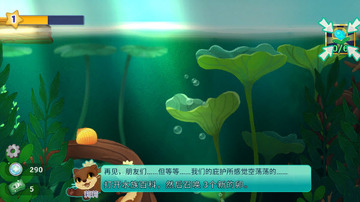 池趣Pondlife无限水币版 20142300nftb.jpg