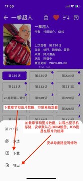 MangaReader app安卓最新版 MangaReader app安卓最新版