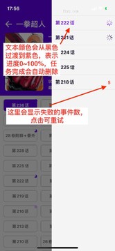 MangaReader app安卓最新版 MangaReader app安卓最新版