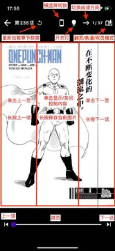 MangaReader app安卓最新版 MangaReader app安卓最新版