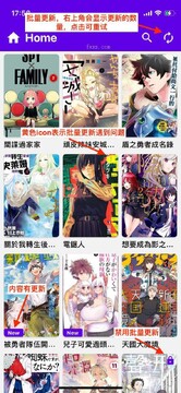 MangaReader app安卓最新版 MangaReader app安卓最新版