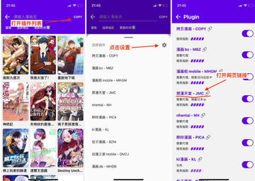 MangaReader app安卓最新版 MangaReader app安卓最新版