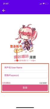 MangaReader app安卓最新版 MangaReader app安卓最新版