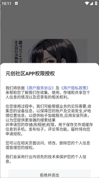 Ԫ������app�ٷ��������°�