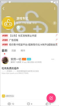 Ԫ������app�ٷ��������°�