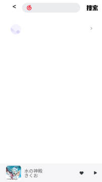 EZMusic app官方版 EZMusic app官方版