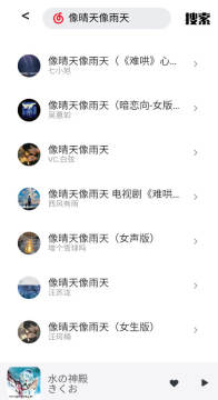 EZMusic app官方版 EZMusic app官方版