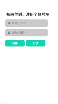 EZMusic app官方版 EZMusic app官方版