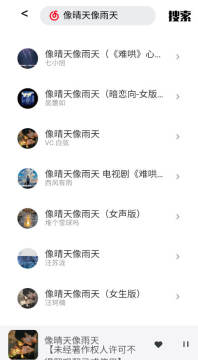 EZMusic app官方版 EZMusic app官方版