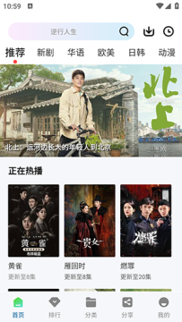 双子视频app安卓免费版 双子视频app安卓免费版