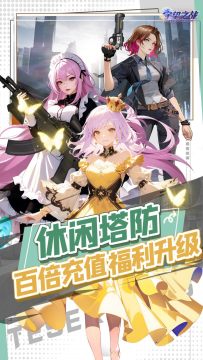 ����֮ս����0.1�۸�����