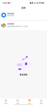 超熊护航 超熊护航