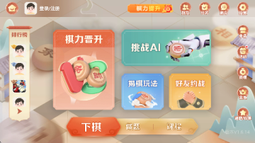 �е��ݺ���Ժ��Ѱ�