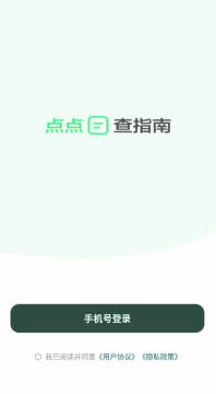 点点app官方正版下载最新版 点点app官方正版下载最新版