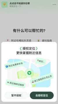 点点app官方正版下载最新版 点点app官方正版下载最新版
