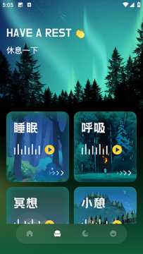 老白听声app手机最新版 老白听声app手机最新版