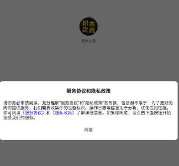 ��ľ��Ԫapp�ٷ�����