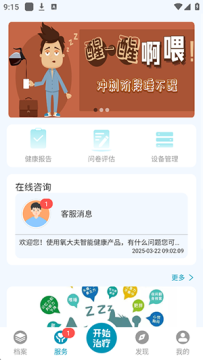 Ai����˯��app�ٷ���