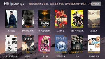 ����Ӱ��tv���°�