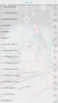 Screenshot_20250324-112204.png