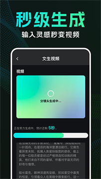 DeepAI��Ƶ����app��׿�ֻ���