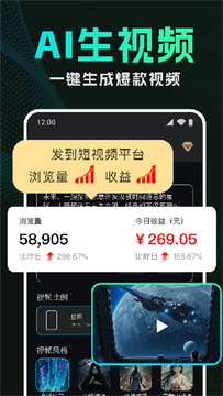 DeepAI��Ƶ����app��׿�ֻ���