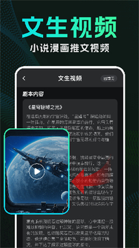 DeepAI��Ƶ����app��׿�ֻ���