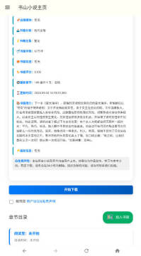 Snap32.jpg Snap32.jpg