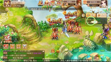 逍遥剑0.1折免费版苹果版 逍遥剑0.1折免费版苹果版