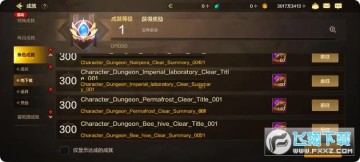 DNF[°汾326չŘT