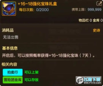 DNF[°汾326չŘT