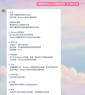 tigerbot�����ٷ�������app